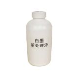 Ink Pretreatment Liquid for T-Shirts Printing for White and Color